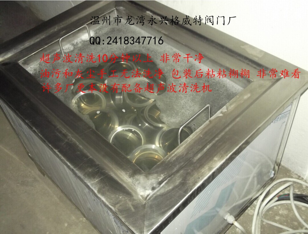 快装接头20