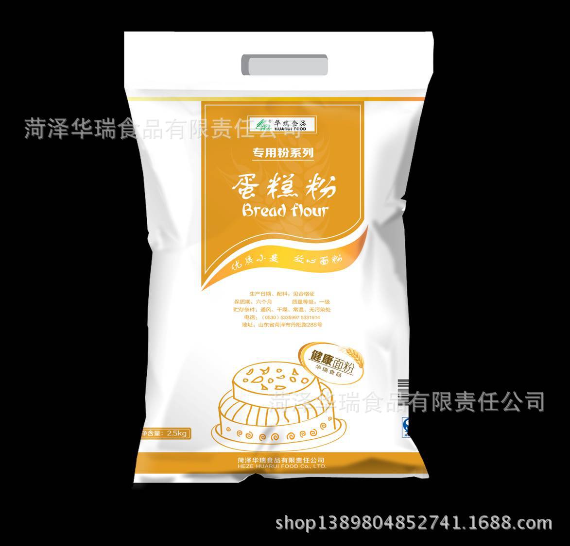 糕点粉小包装