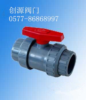 塑料丝扣球阀