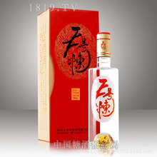 天号陈酒价格