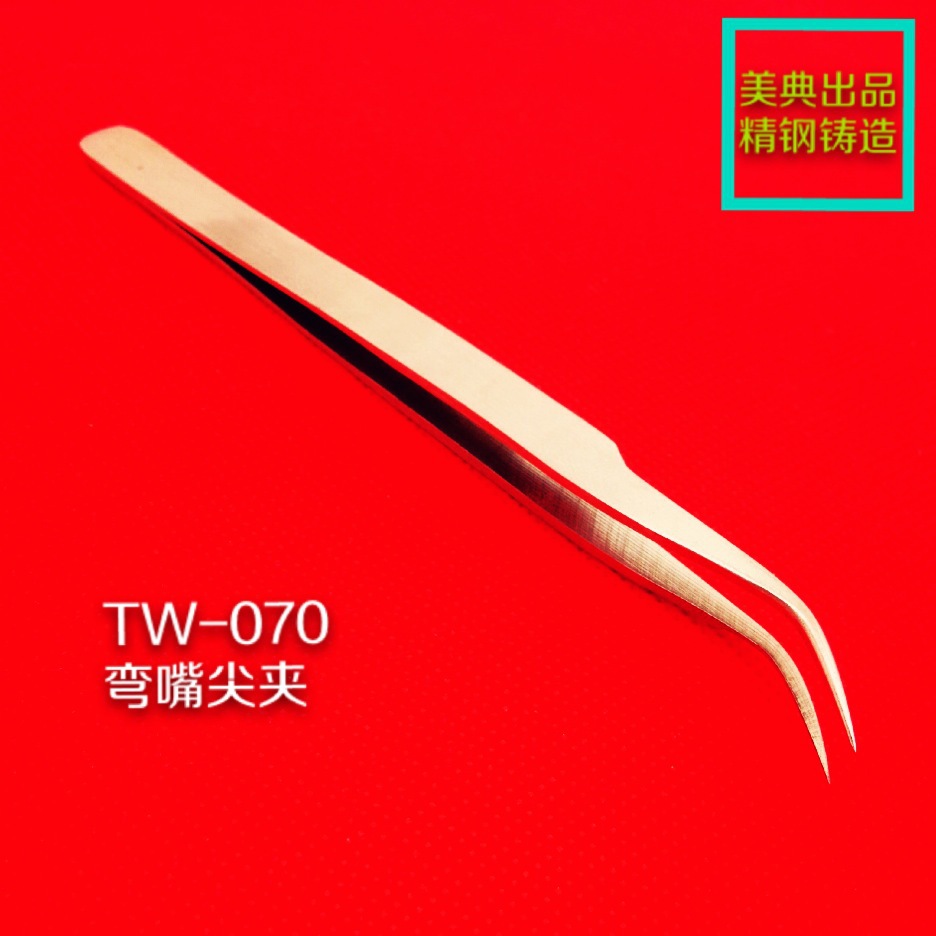 TW-070