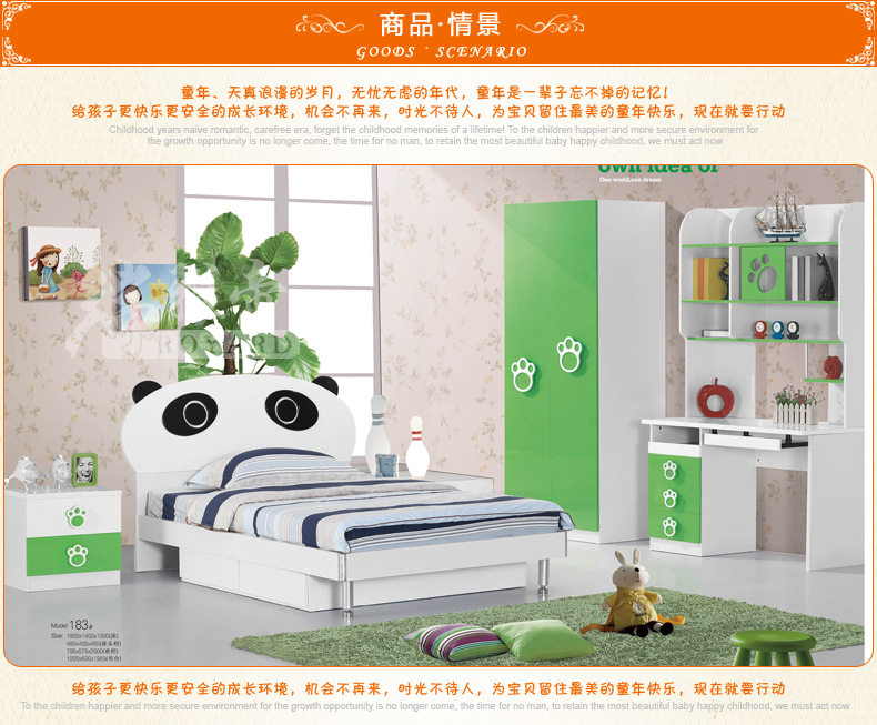 瑞雅帝家具 特价经典儿童卡通床 儿童熊猫床 儿童套房搭配熊猫床