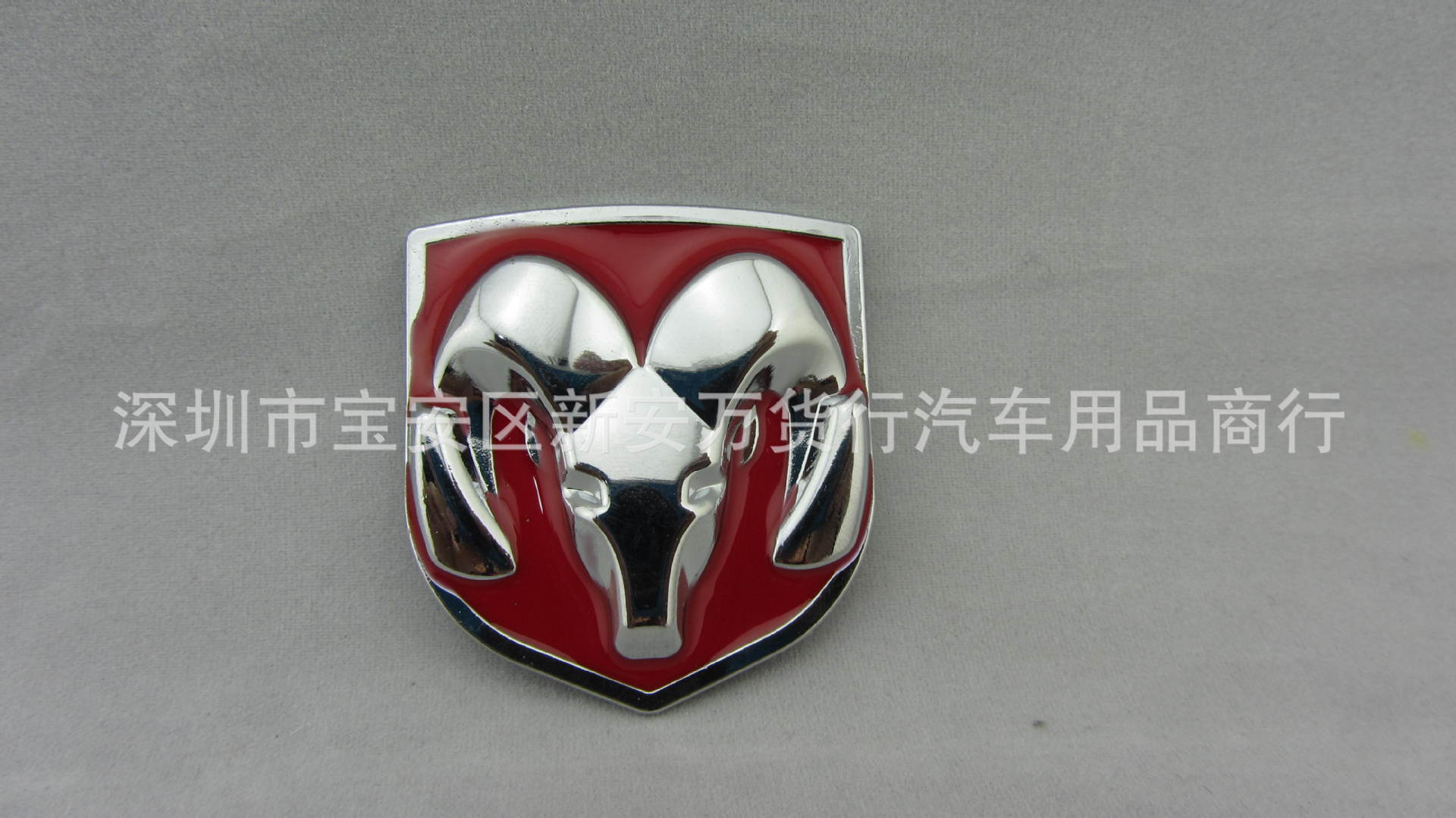 美国道奇dodge 道奇公羊车标汽车金属车标 锌合金改装标 改装车标