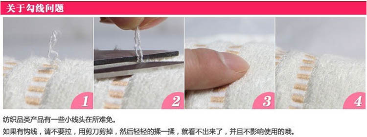 QQ截图20140509105706