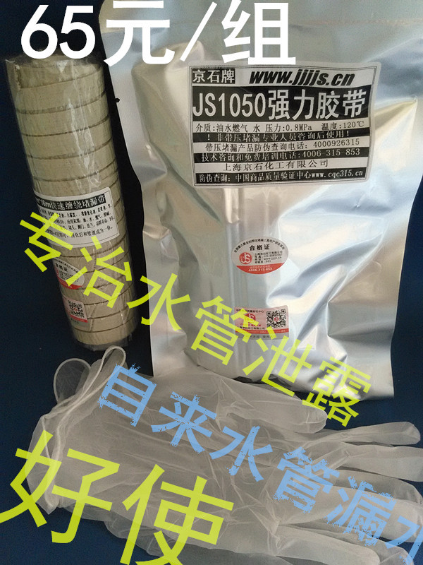 IMG_20141014_151541_副本