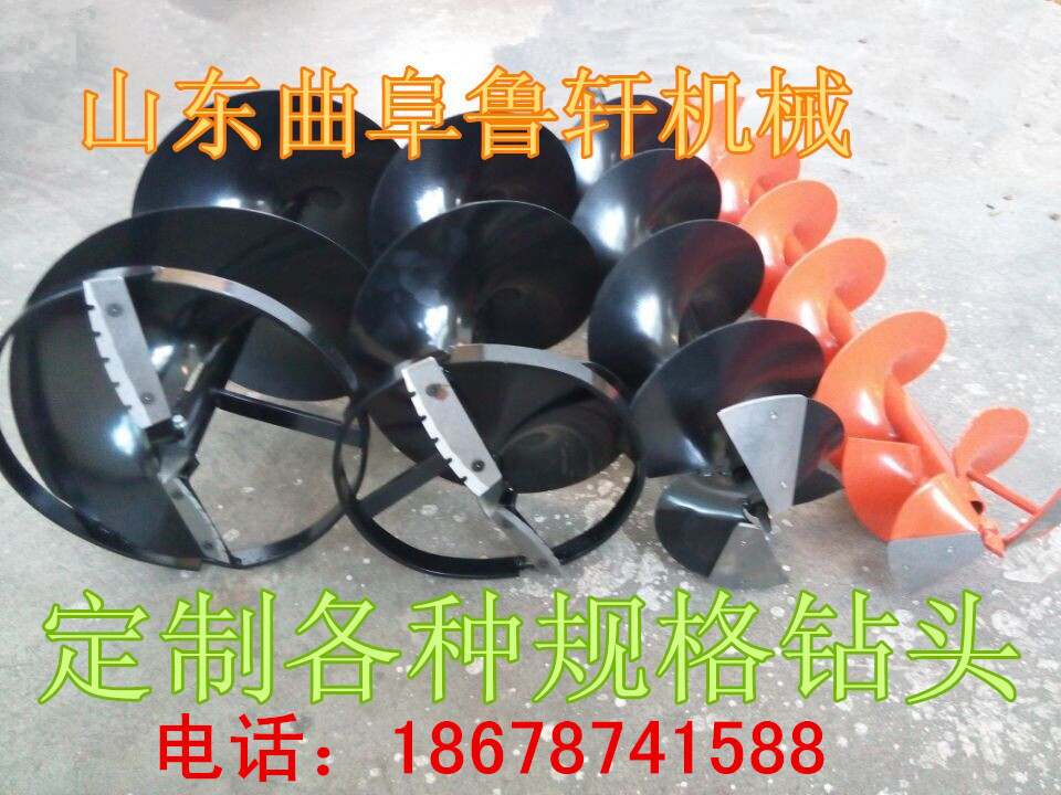 冰磚挖坑機(jī)4