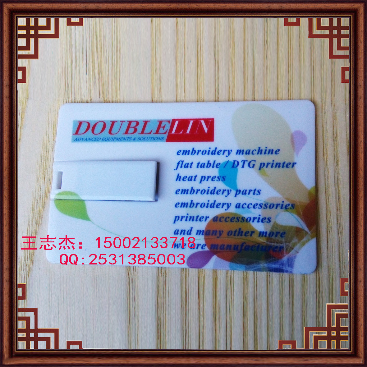 PVC卡1