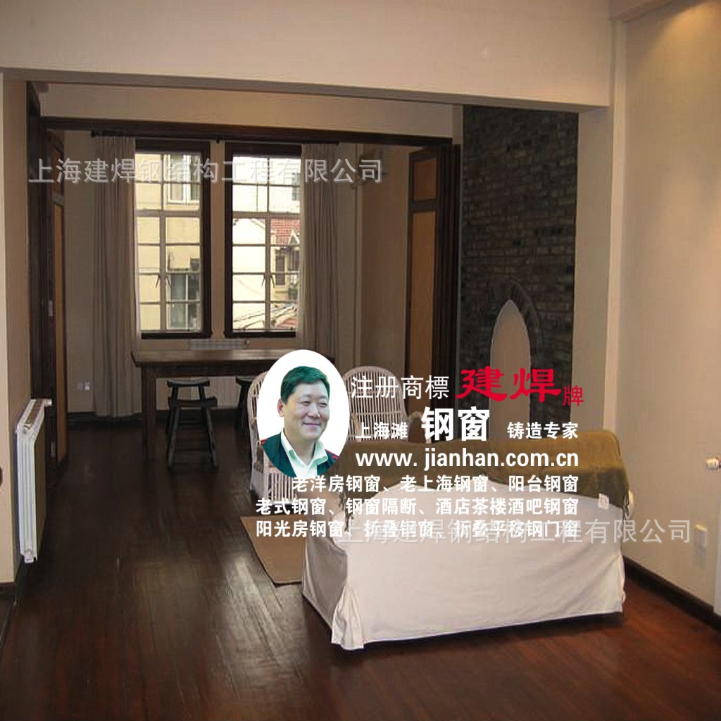 做工精细品质考究纯手工打造的老洋房高端钢窗