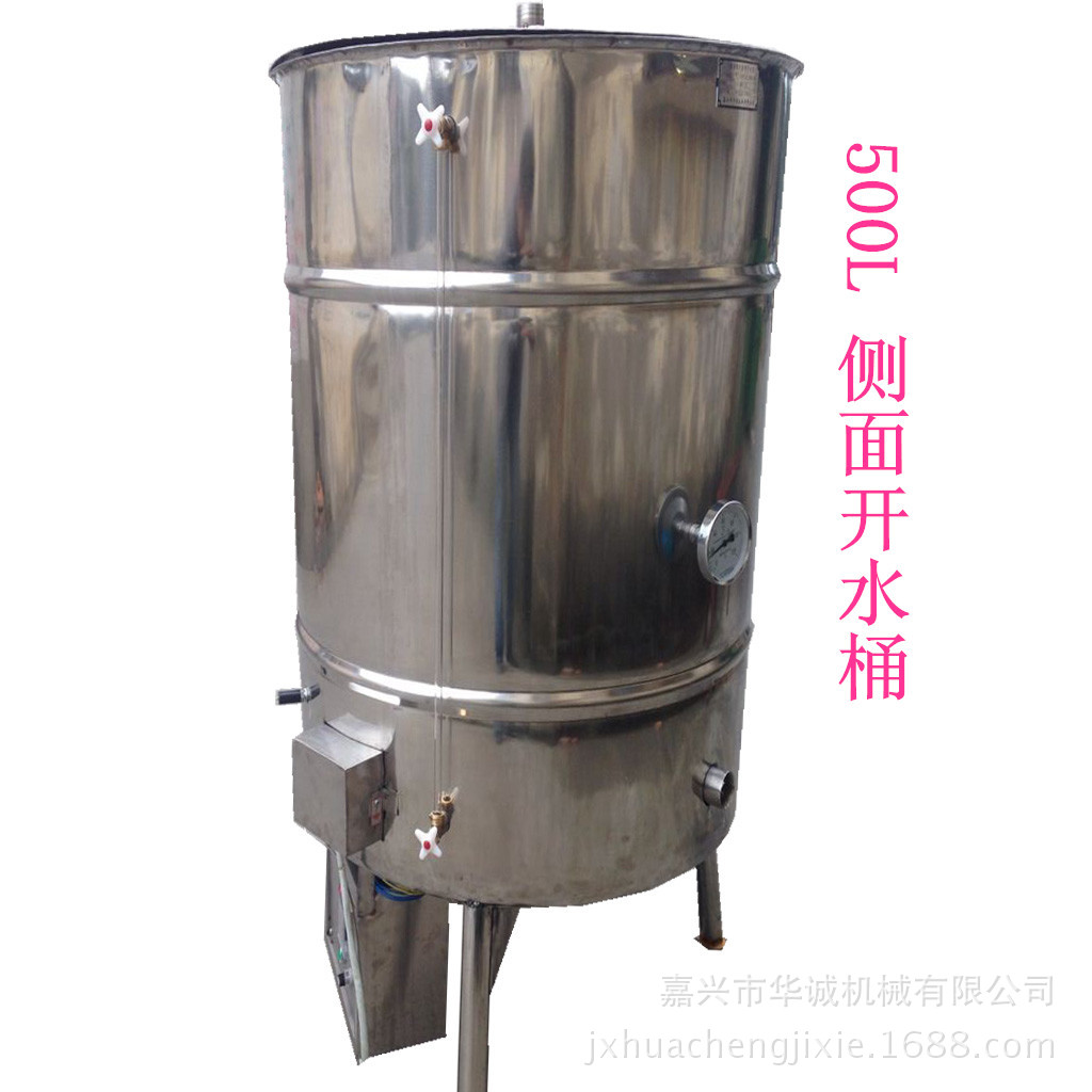 供应双层不锈钢汽热开水器 双层电加热大容量蒸汽开水桶