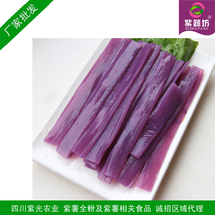 正宗台湾甜品店紫薯圆 一件代发 免费拿样 批发零售