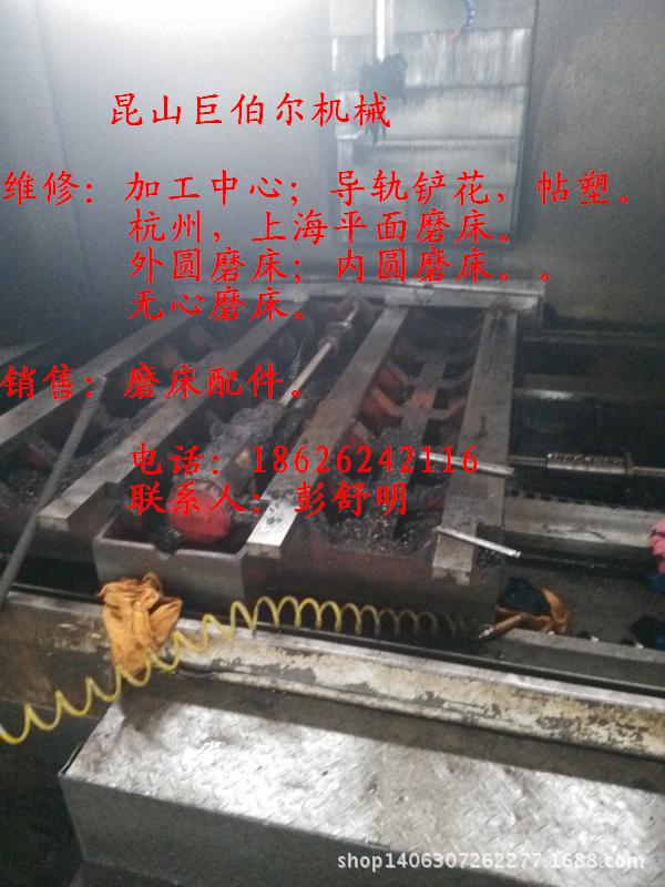 苏州加工中心主轴维修、湖南维修数控机床系统、张浦维修CNC系统
