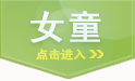 导航_03