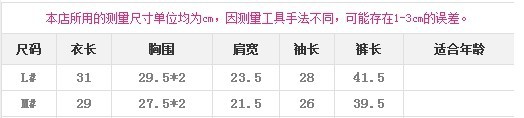 QQ圖片20140103220341