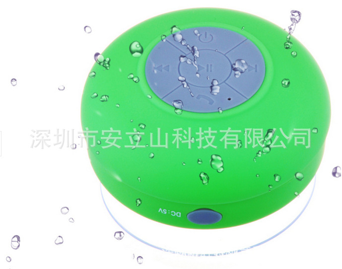 防水大吸盘-蓝牙音箱