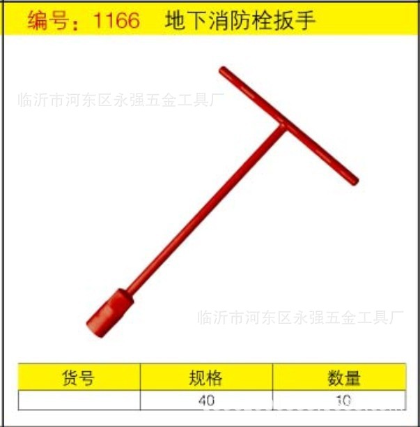 QQ图片20131106060726