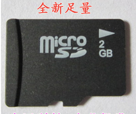 批发中性,tf卡,手机内存卡,2G4G8G16G32G,数码手机储存卡