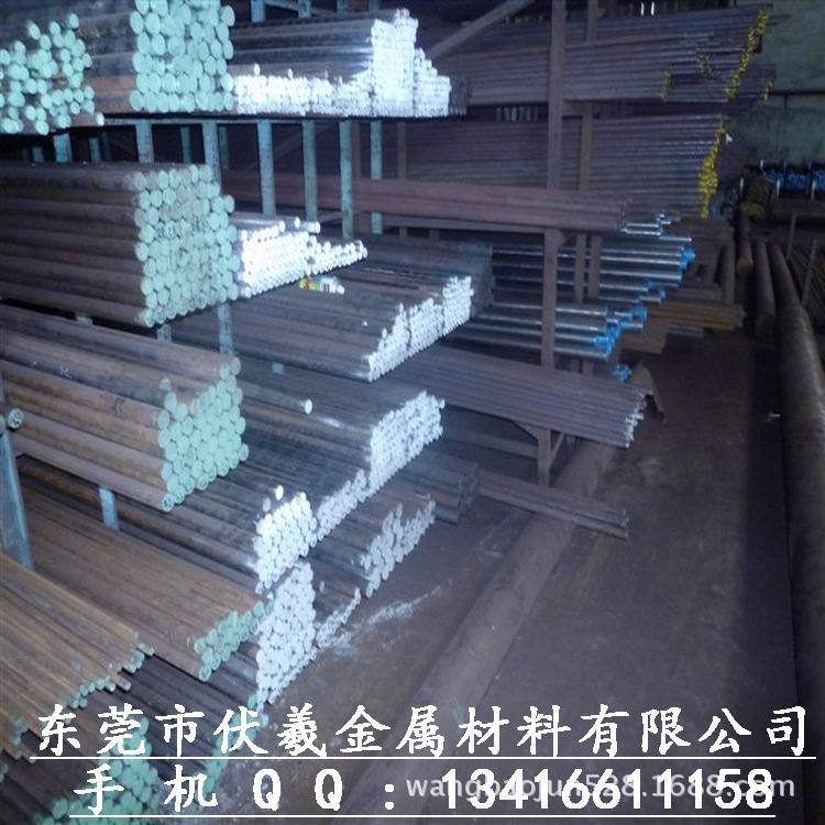 模具钢圆钢