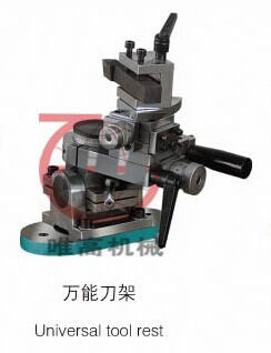万能刀架