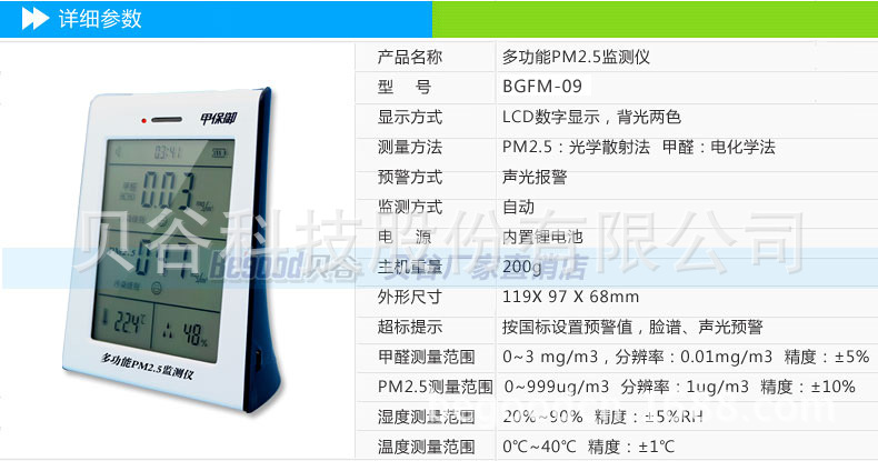 BGPM02_07