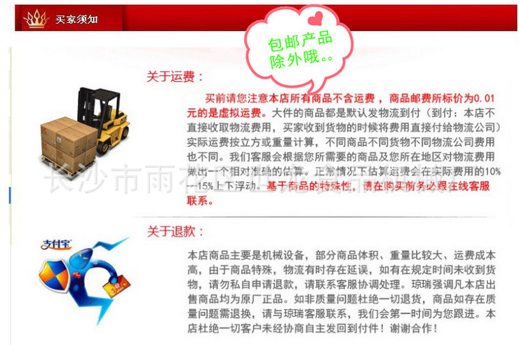 QQ截图20140903091041