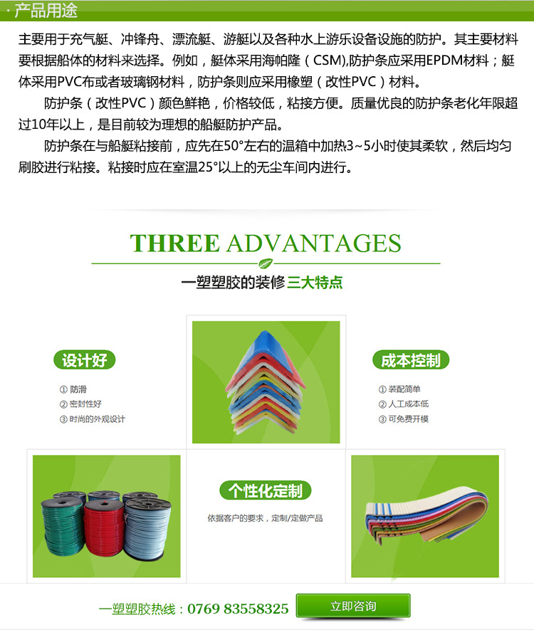 未标题-1-副本_05