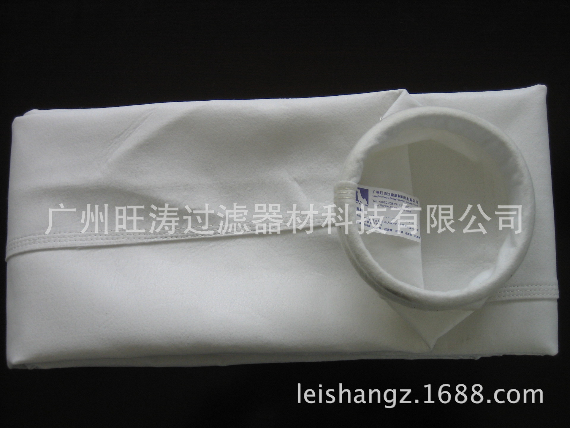 供应旺涛牌混三防集尘布袋