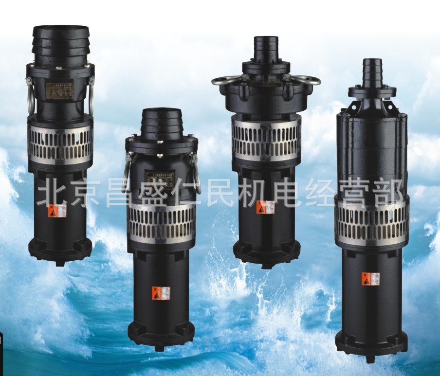 QY油浸式潜水电泵 (1)