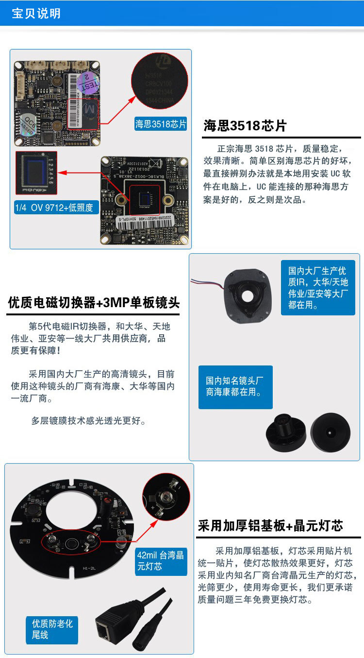 宝贝说明龟壳