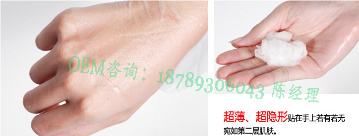 广州蚕丝面膜OEM代加工