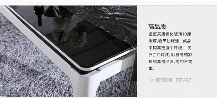 京禧 现代简约餐桌椅 黑白时尚钢化玻璃烤漆餐桌