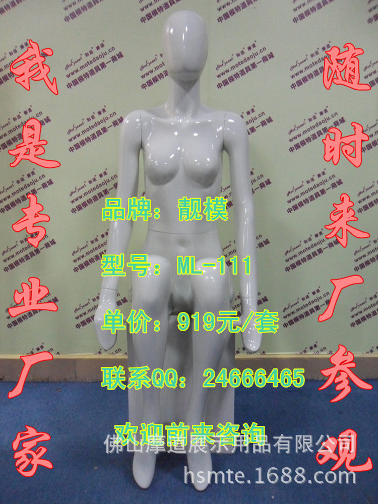 ML-111配96头型亮光米白A_副本