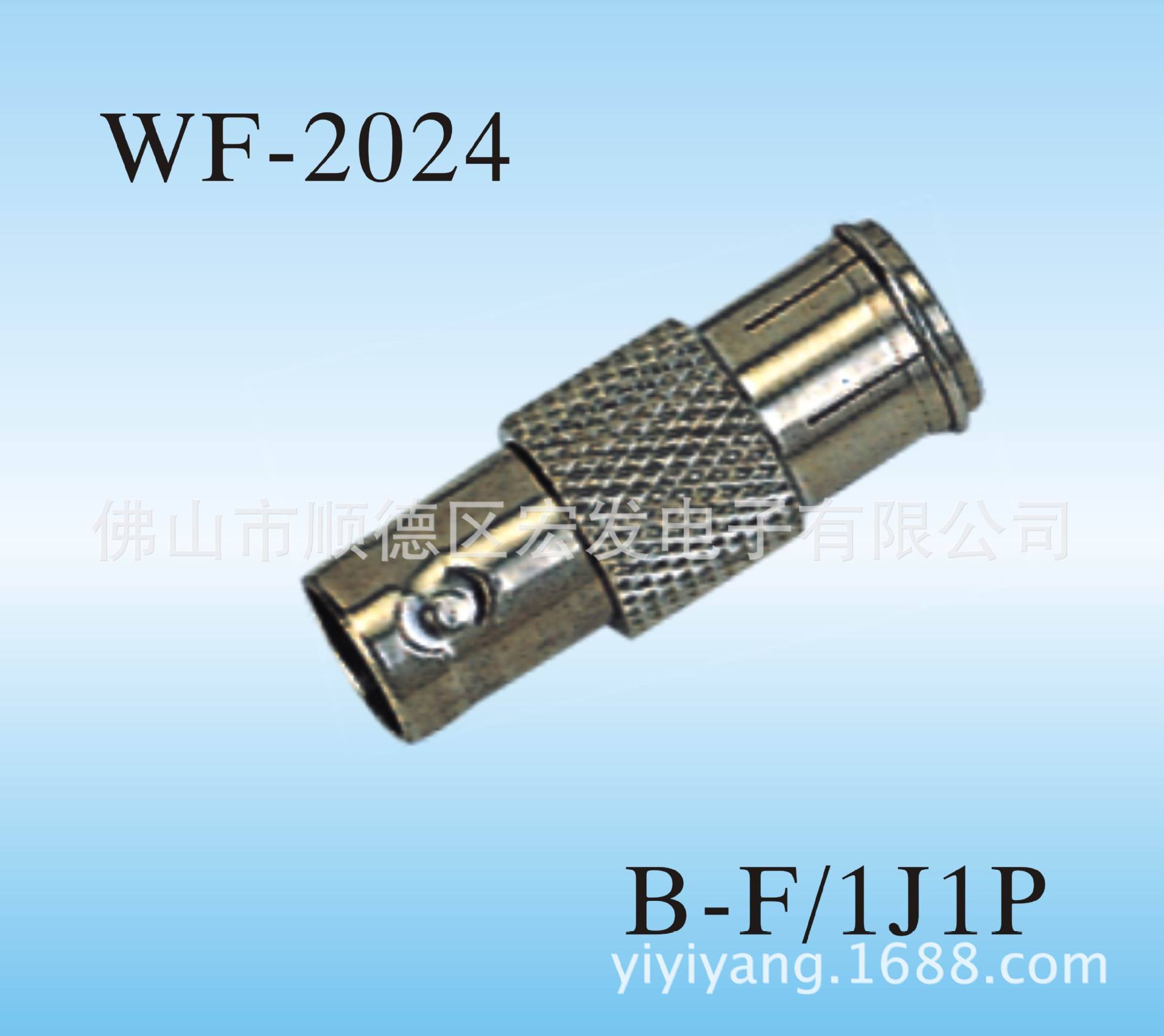 bnc公头 bnc公转rca公 f公转bnc公连接器 母座 wf-2022-2024