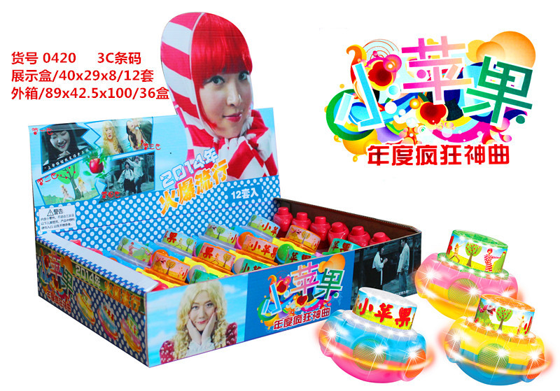 复件 (2) 复件 复件 复件 复件 0420神曲小苹果陀�? height=