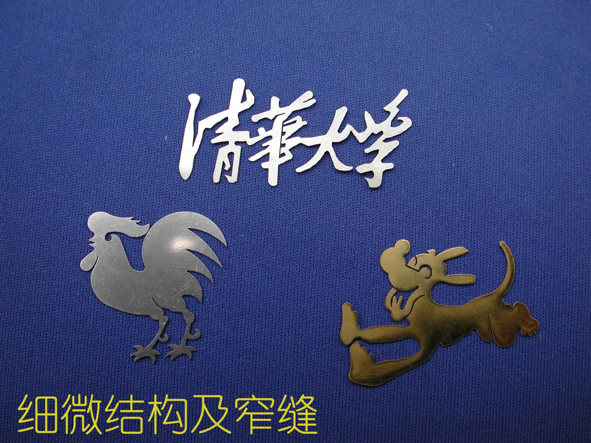 苏州伺服中走丝线切割机床、dk7740线切割 宝时格线切割
