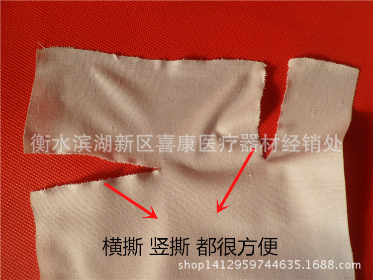 15*500cm透气医用胶布 易撕医用橡皮膏 纯棉布宽胶带