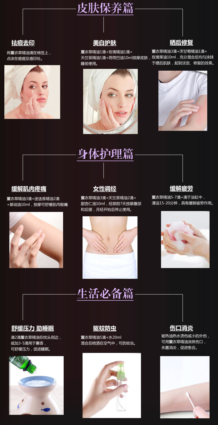 【伙拼】DK 薰衣草單方精油 豪華禮盒裝精油 修復(fù)膚質(zhì) 改善睡眠