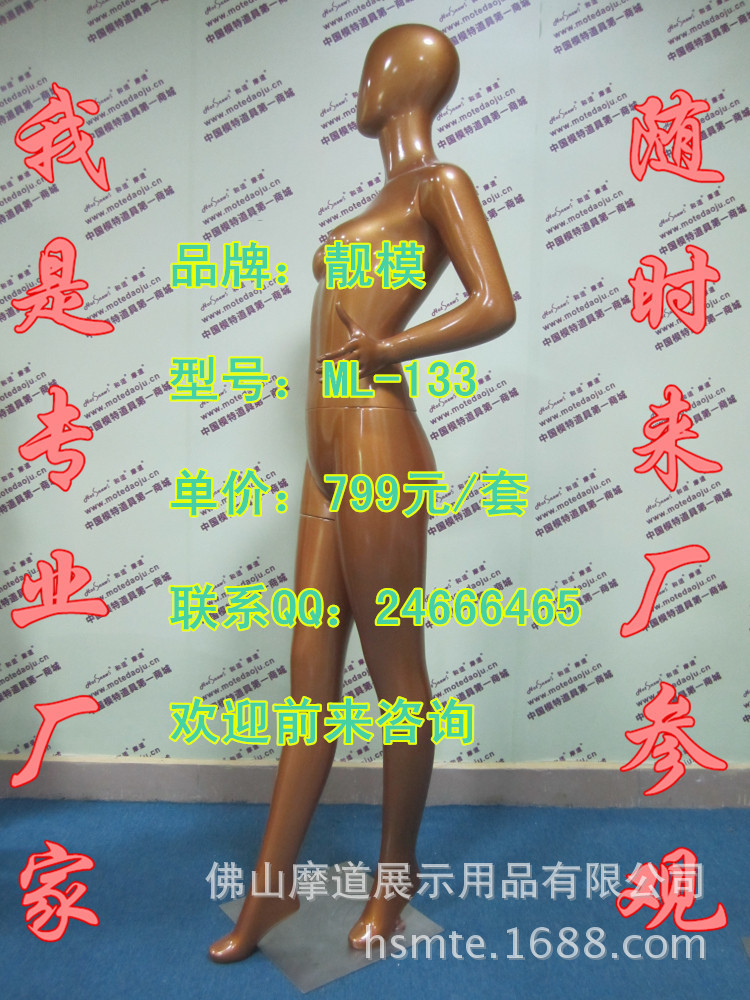 ML-133金色H_副本