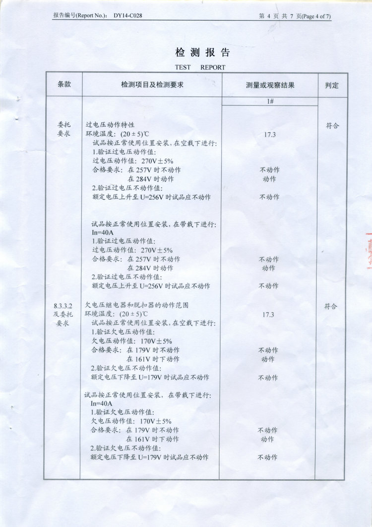 未標題-5