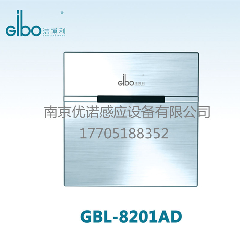 洁博利感应蹲便器GBL-8201