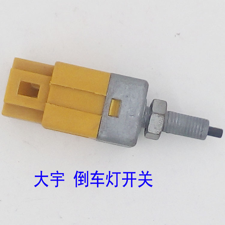 汽车传感器 中国黄页高清图片