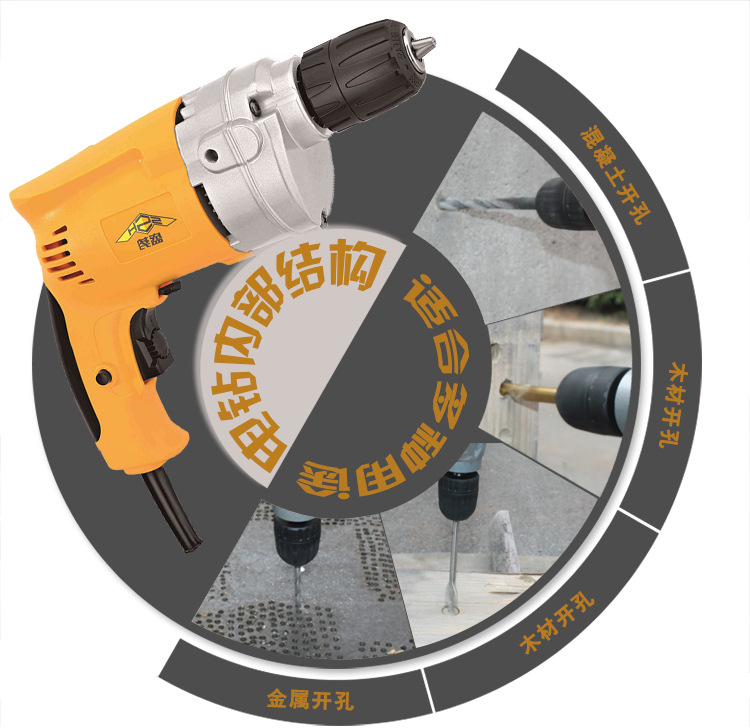 盛势-104b多功能电钻 10mm手电钻 电动工具 手枪钻 厂家直销批发