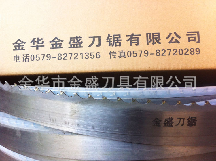 厂家 供应 合金锯 卧式