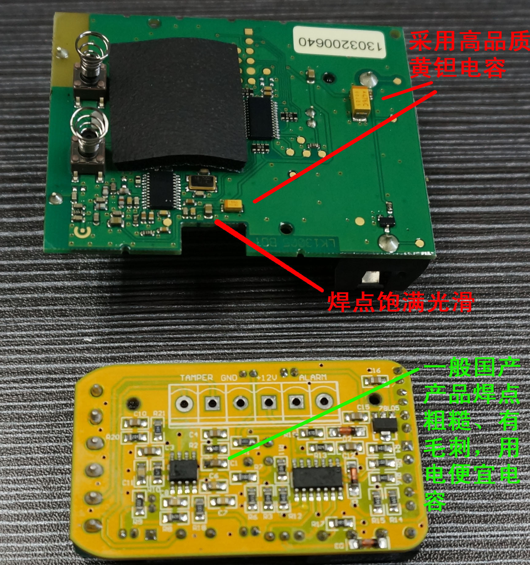 JA-83P vs 国产05副本a