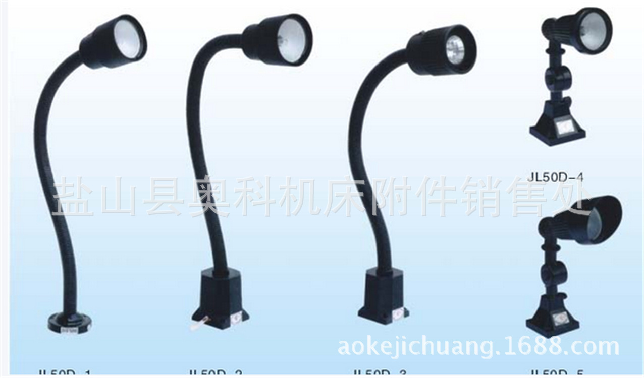 供应LED机床工作灯 数控机床灯 长条型工作灯 机床防爆灯