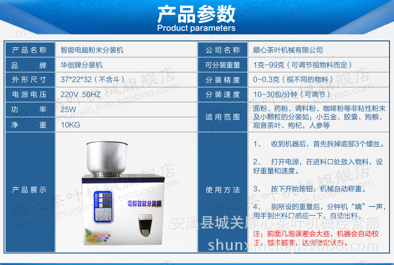 宝贝描述模板加水印_07