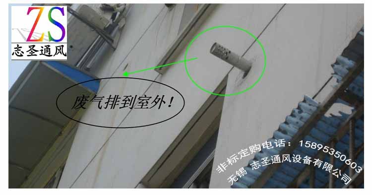 供应 热水器管 排烟管 不锈钢排气软管 阀门排气管 直管Φ60*200