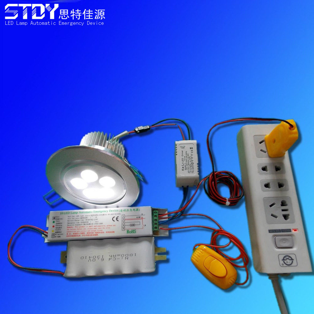 筒灯7W90分钟带灯具_conew1