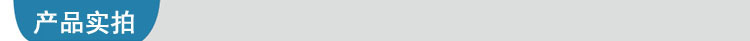 产品实拍