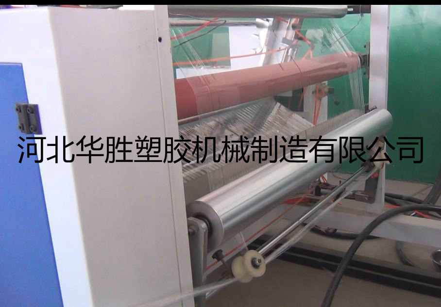 全自动高速保鲜膜生产线,保鲜膜机组