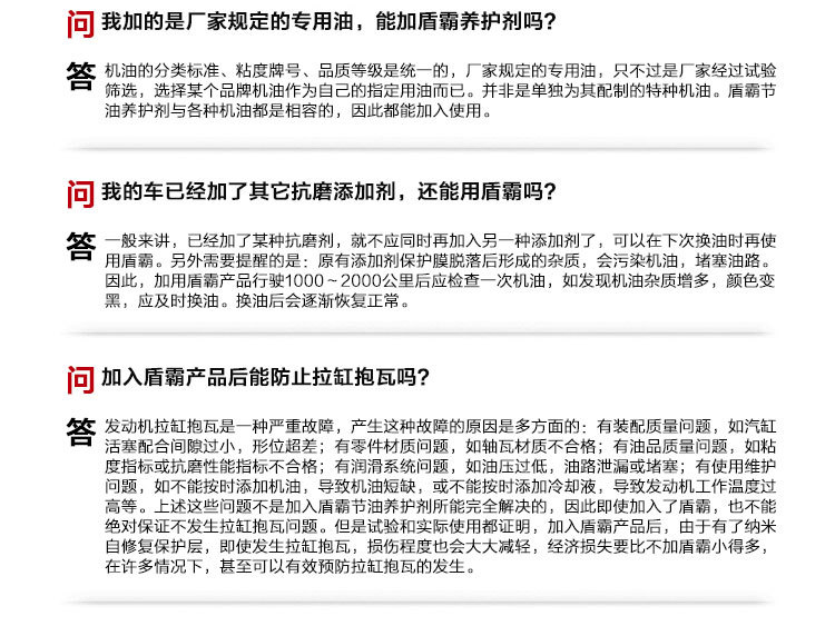 问题3